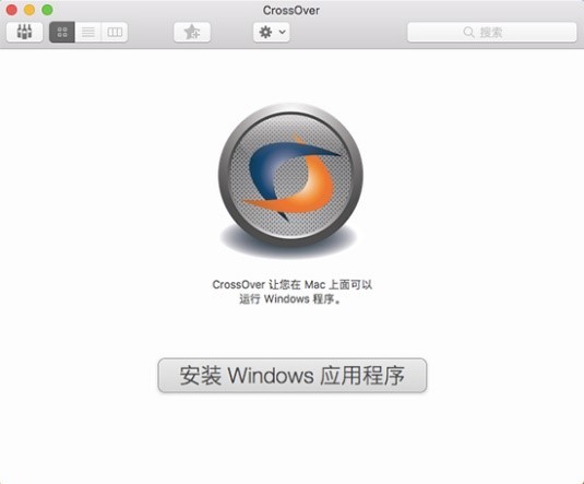 CrossOver Mac电脑版 v1.0