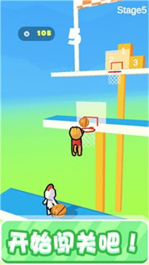 篮球小将游戏中文版