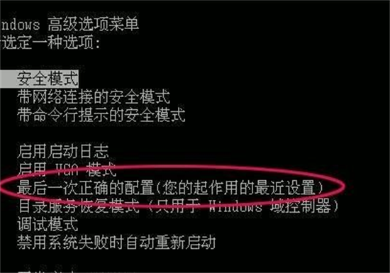0xc0000005是什么错误 0xc0000005错误如何修复 