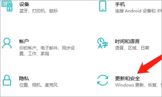windows许可证过期怎么激活 windows许可证过期激活教程 