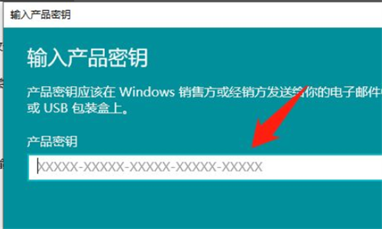 windows许可证过期怎么激活 windows许可证过期激活教程 