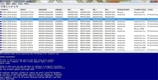 0x0000001a蓝屏代码怎么办 0x0000001a蓝屏代码怎么解决 