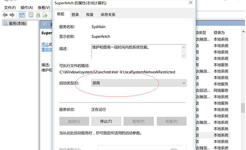 windowsupdate怎么关闭 如何关掉windowsupdate 
