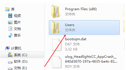 电脑c盘用户文件夹可以删除吗