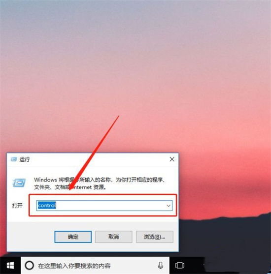 ctrl键被锁住怎么解锁 ctrl键被锁了怎么打开 