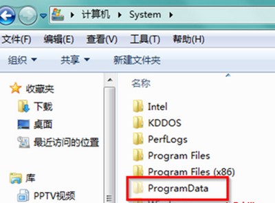 programdata文件夹在哪里 programdata文件夹怎么找 