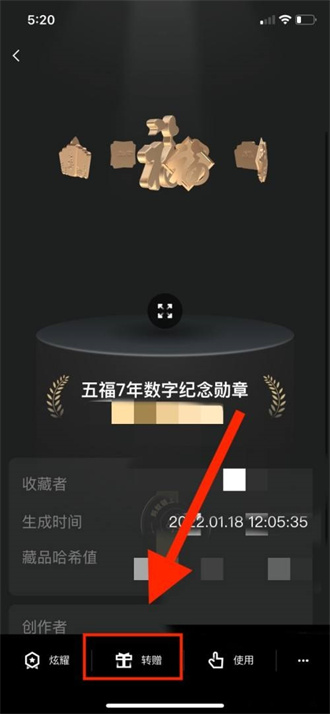 哈希游戏平台6 哈希 (Hash)结构ppt
