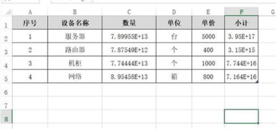 公司历程 第30页