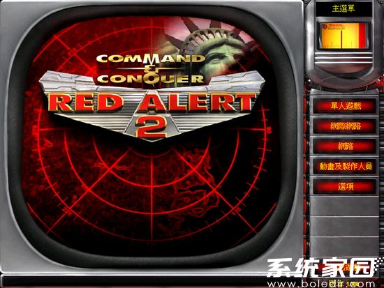 红色警戒2win10黑屏怎么解决 win10系统红色警戒2游戏黑屏的解决方法 