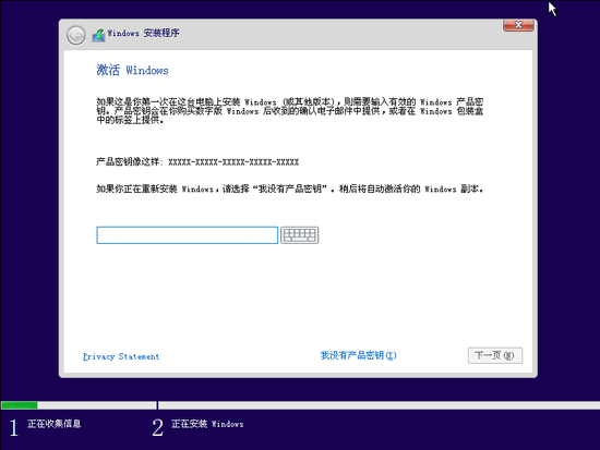 微软系统win10家庭中文版 v2022.6