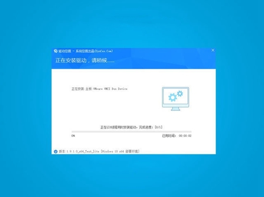 笔记本电脑windows10家庭中文版 v2022.6