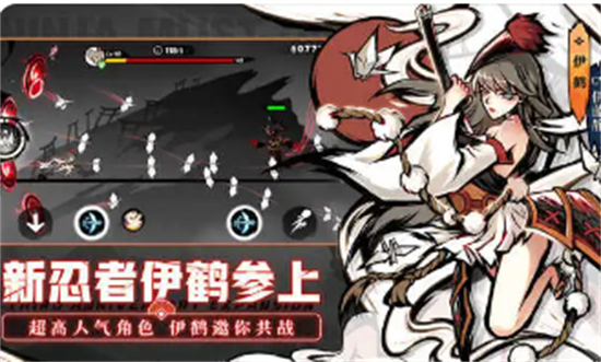 忍者必须死3哪个忍者比较好忍者必须死3哪个忍者最强 系统家园