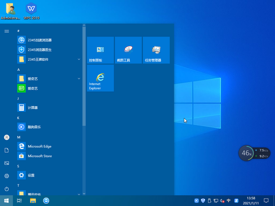 windows10 21h2正式版 v2022.7