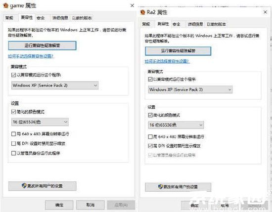 共和国之辉win10黑屏怎么解决 win10共和国之辉黑屏怎么办 