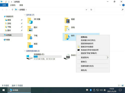 电脑公司windows10系统原版旗舰版 v2022
