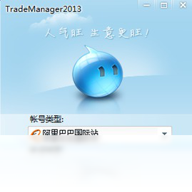 trademanager 7.0.443.377
