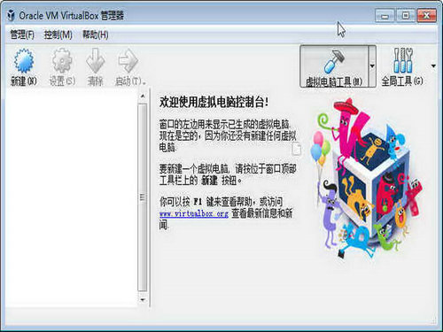 virtualbox v6.1.10