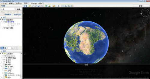google earth v7.1.8.3036