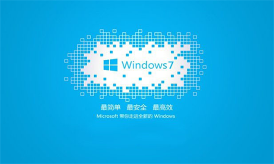 电脑公司windows7标准版x86 v2022.9