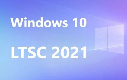 微软win10LTSC2021原版 