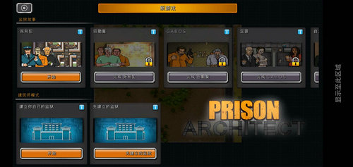Prison Architect v1.0
