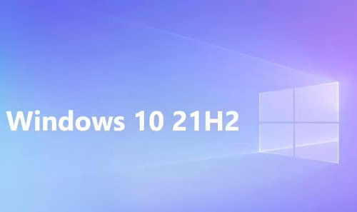 微软win10 21H2正式版官方ISO镜像 