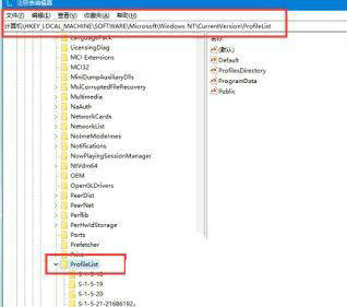 Win10更改用户名后桌面文件丢失怎么办?  第1张