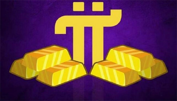 pi币5月最新真实消息是什么 pi币2025年5月最新真实消息一览