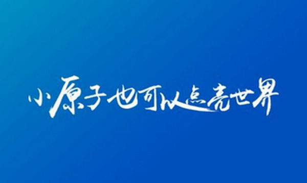 原子币怎么卖出去 原子币交易方法