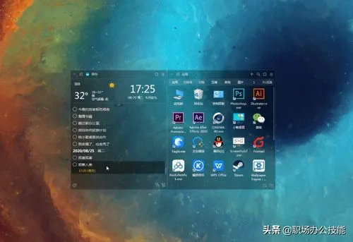 电脑公司win11简体中文正式版v2021免费完整版 