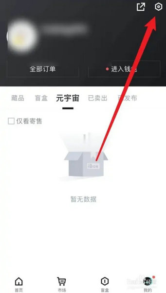 欧易钱包地址怎么看 欧易交易所充值教程