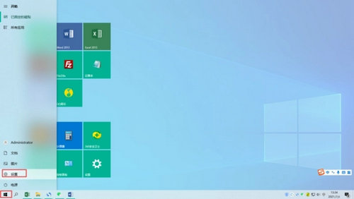 技术员联盟win11 22557精简版 v2022