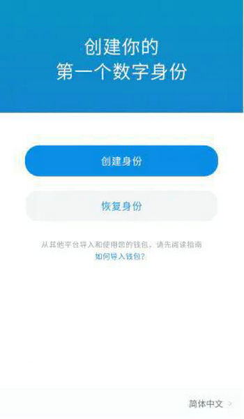 imtoken怎么添加usdt钱包 imtoken添加usdt钱包教程说明