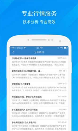okpay钱包app下载安卓版