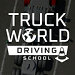 卡车世界驾驶学校