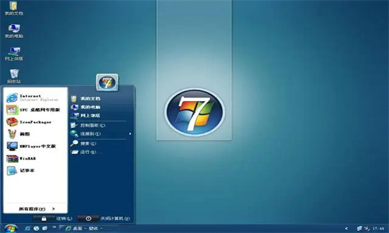 电脑公司win7 32位免密纯净版 v2024.02
