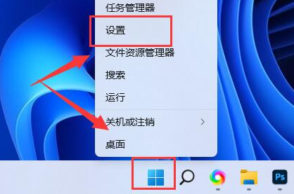 Windows11怎么关闭电源自适应亮度 Windows11电源自适应亮度关闭教程