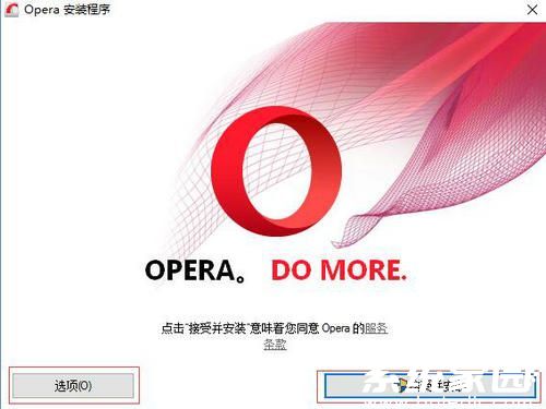 Opera浏览器 V78.0.4
