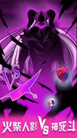 死神vs火影6.1满人物最新版免费下载