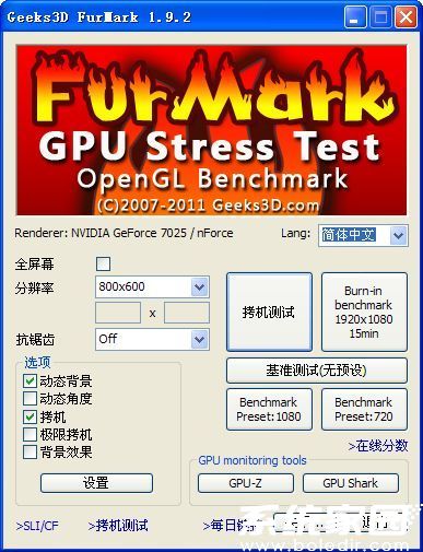 furmark怎么用中文 furmark如果设置中文