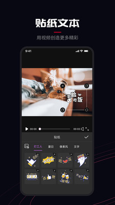 promovie安卓app下载