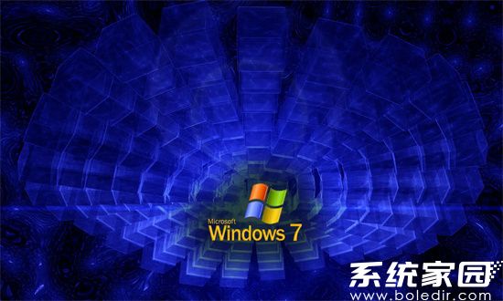 系统天地Win7 32位镜像中文版 v2024