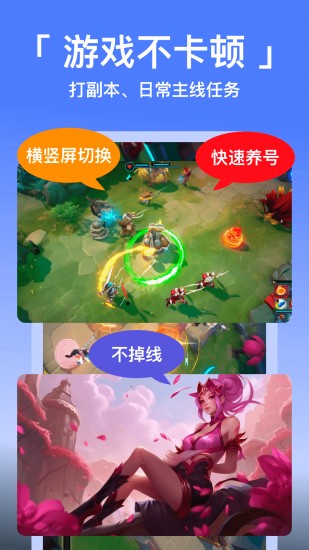 悟空分身app官网下载最新版