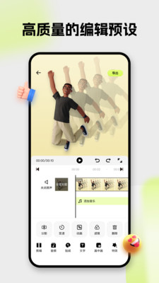 blurrr安卓版下载