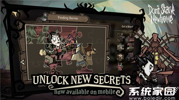 饥荒新家园手机版下载