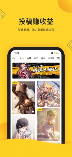 触站app官方免费版