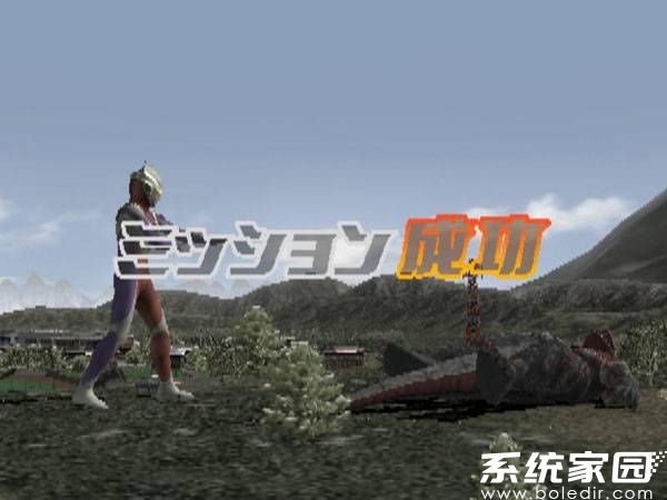 奥特曼格斗进化3(云游戏)免费下载