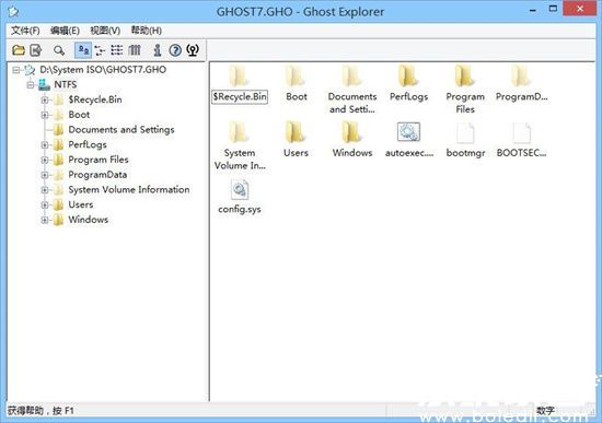 gho文件怎么打开 gho文件打开方式
