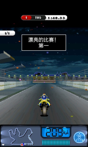 世界摩托大奖赛正版