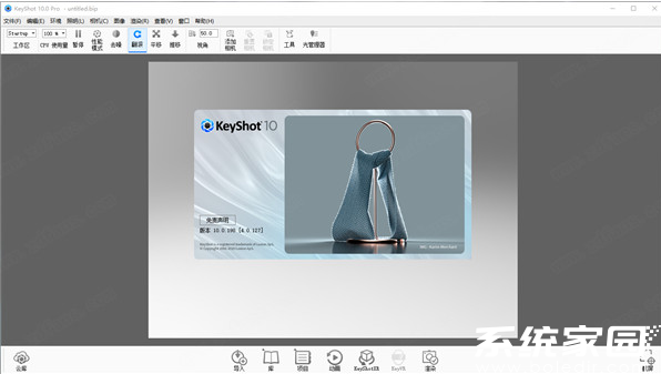 keyshot渲染软件最新版本下载